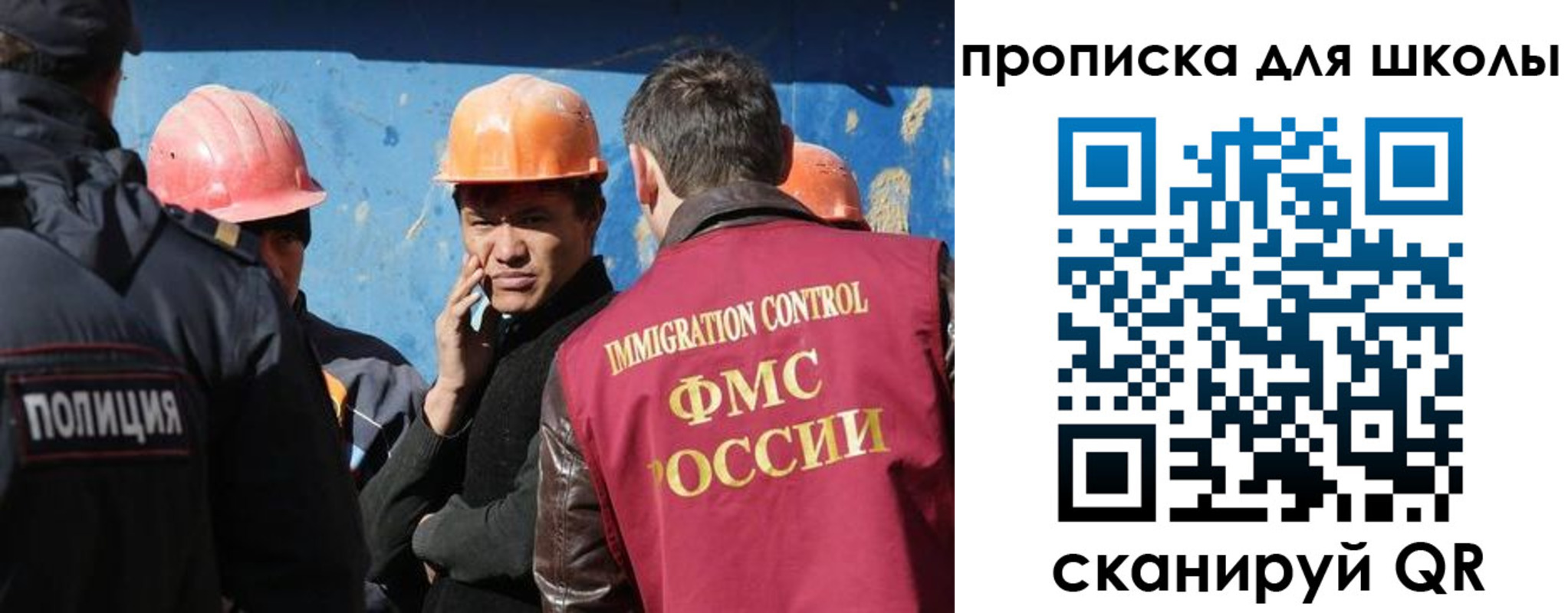 временная регистрация собственник в Ставрополе